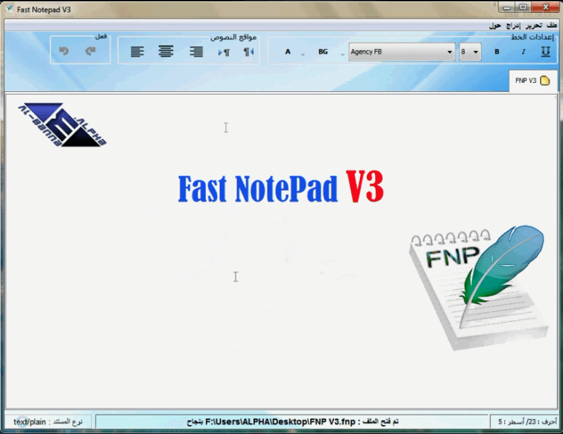 Fast NotePad